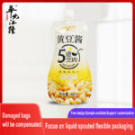 Sauce spout packaging bag