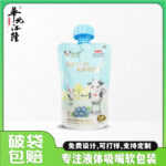 Yogurt spout packaging bag - Image 2