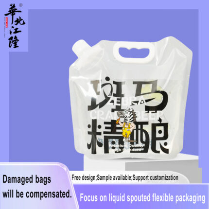 Beer Spout Stand-Up Packaging Pouch