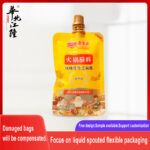 Sauce spout packaging bag