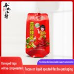 Sauce spout packaging bag