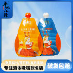 Raw Puree spout packaging bag