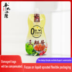 Sauce spout packaging bag