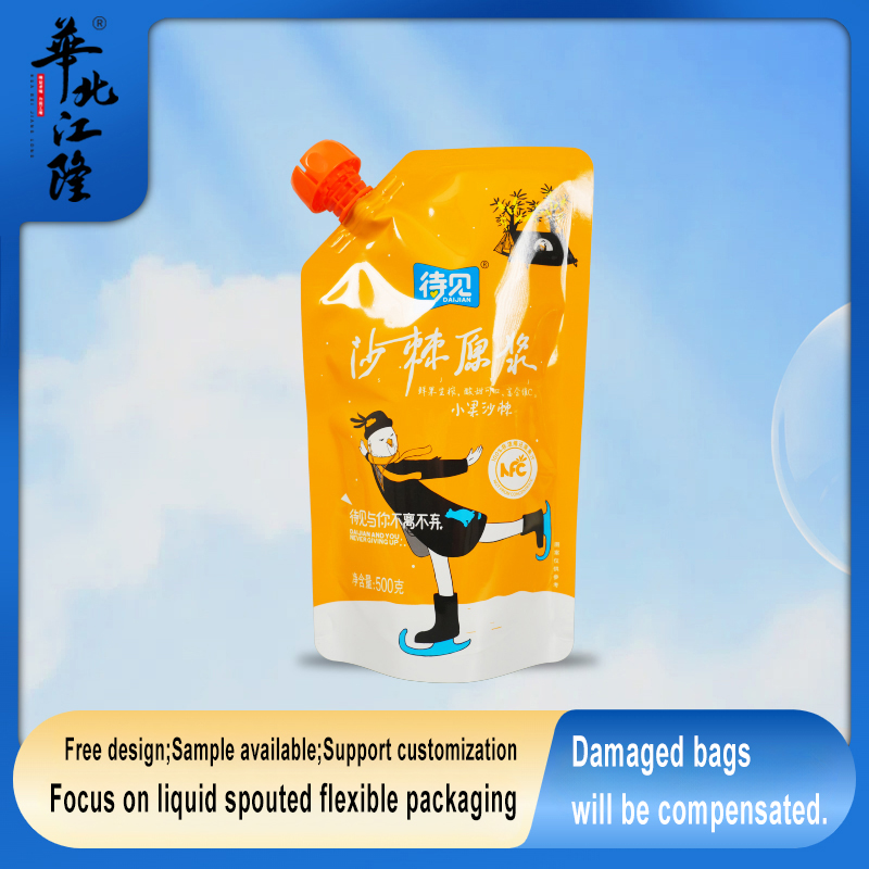 7 Raw Puree spout packaging bag - Image 1