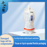 Hydrogen-rich water spout packaging bag