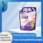 Daily Chemical packaging bag - Image 2