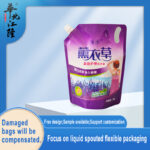 Daily Chemical packaging bag - Image 2