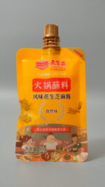 Sauce spout packaging bag - Image 2